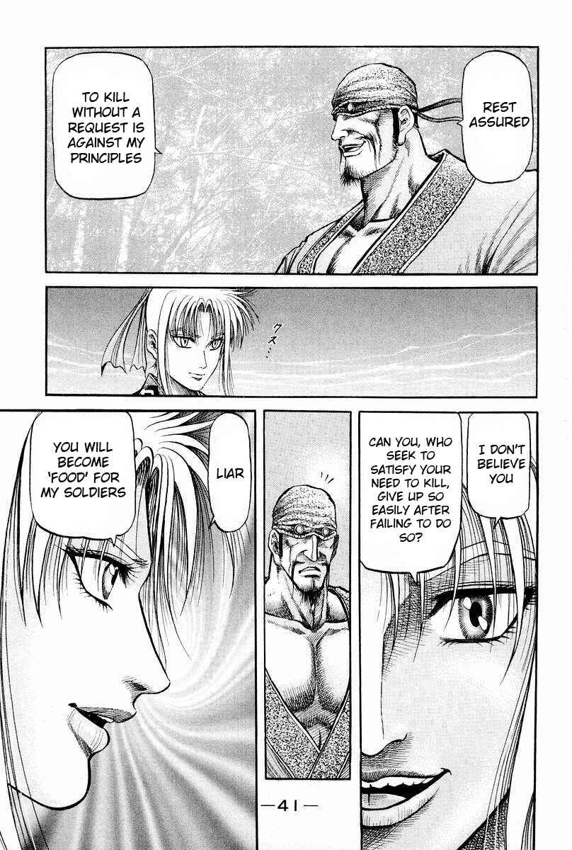 Ryuroden Chapter 75 - Page 43