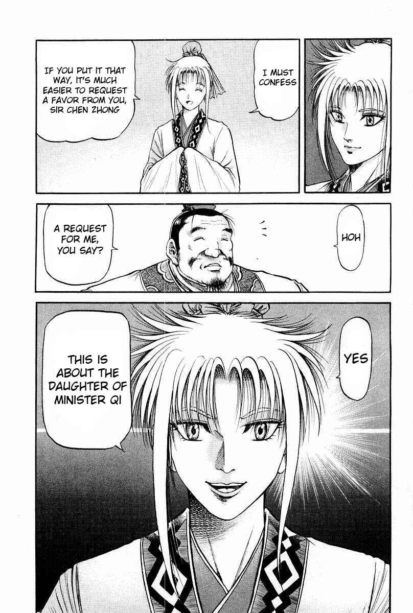 Ryuroden Chapter 75 - Page 9