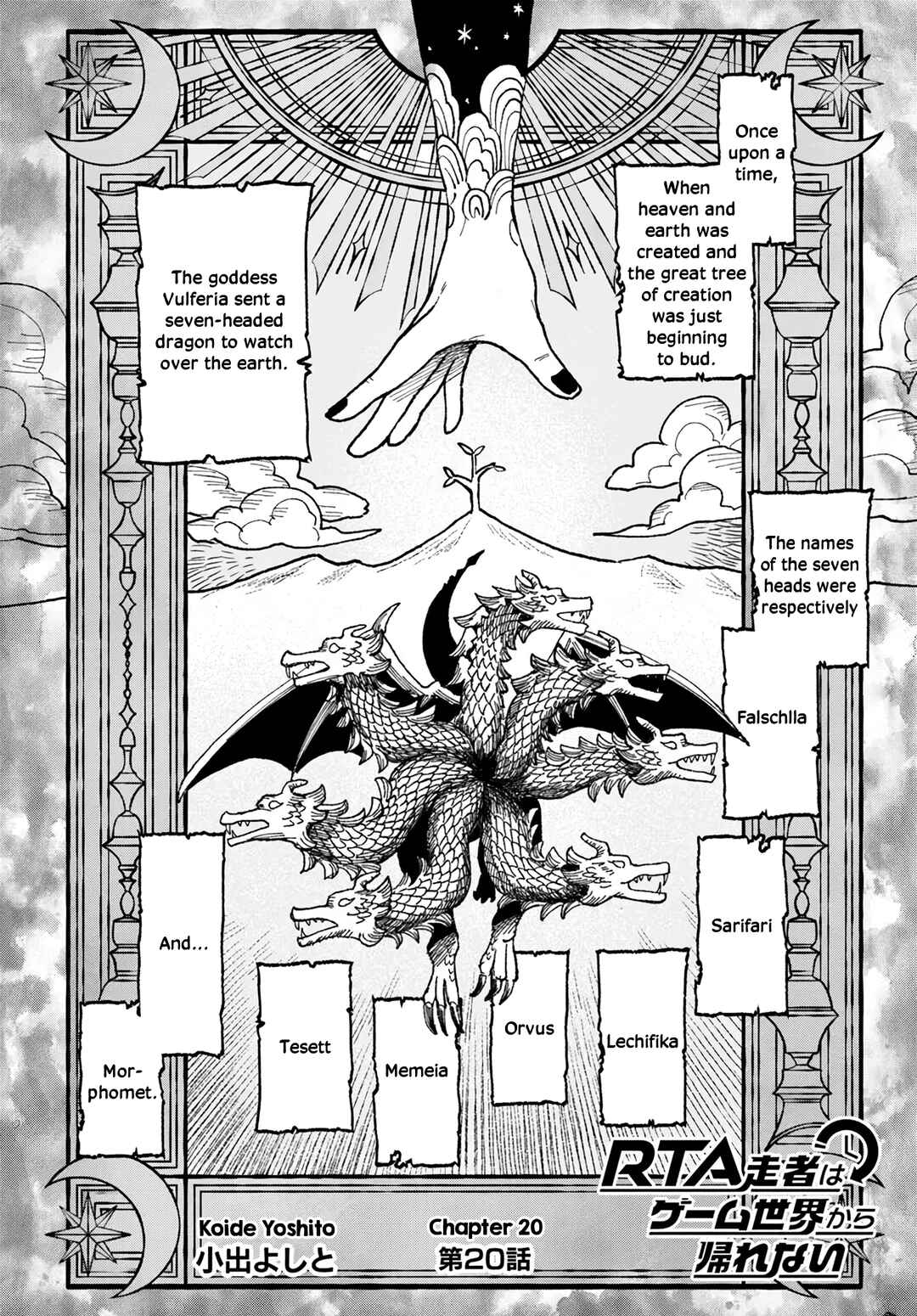 RTA Sousha wa Game Sekai kara Kaerenai Chapter 20 - Page 1