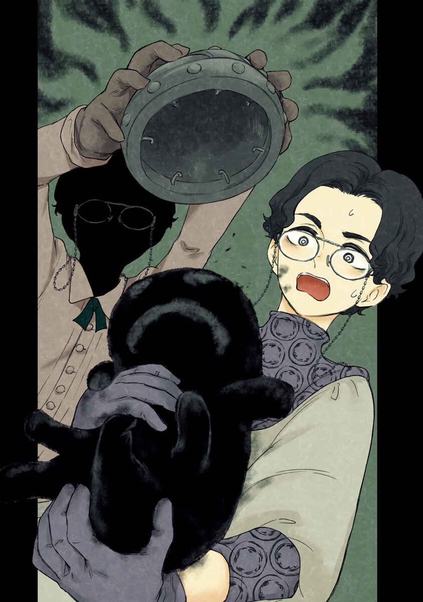 Shadows House (Official Colored) Chapter 133.5 - Page 12