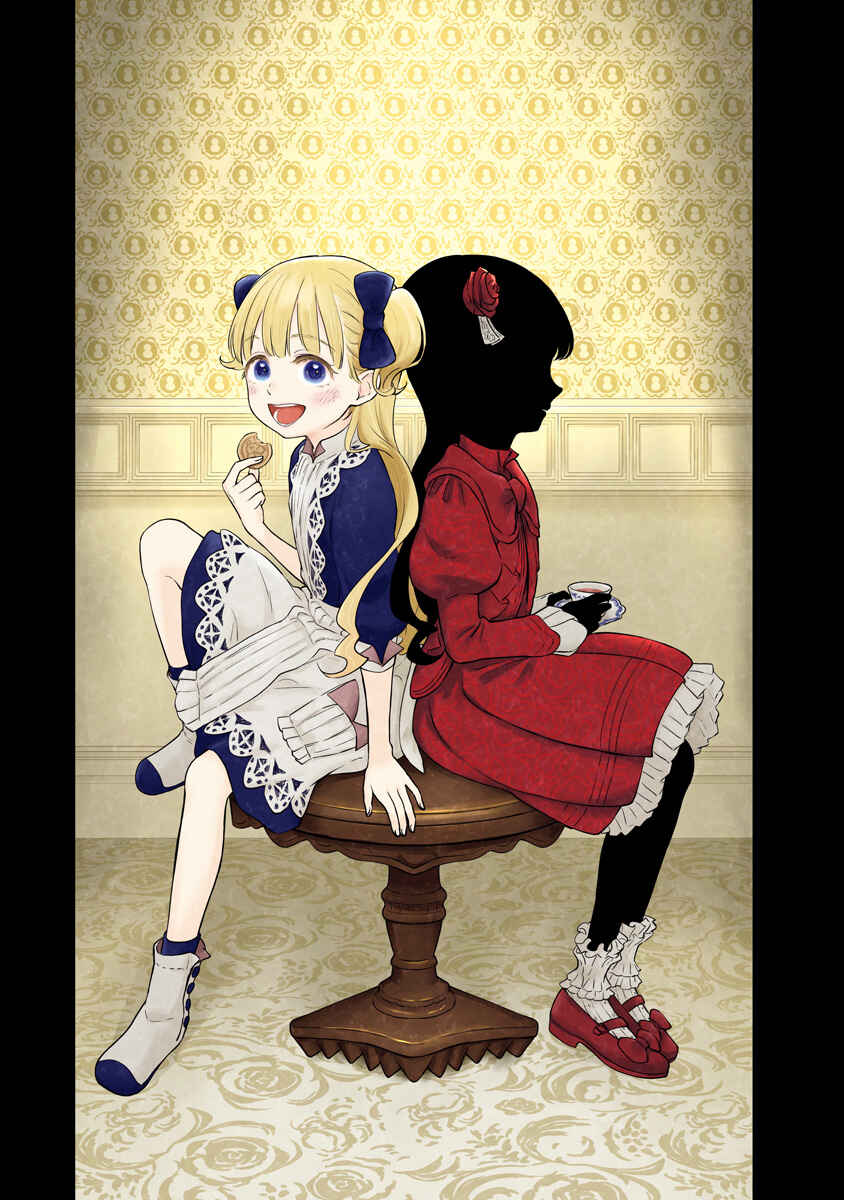 Shadows House (Official Colored) Chapter 133.5 - Page 14