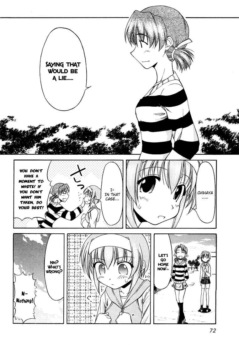 Tona-Gura! Chapter 11 - Page 22
