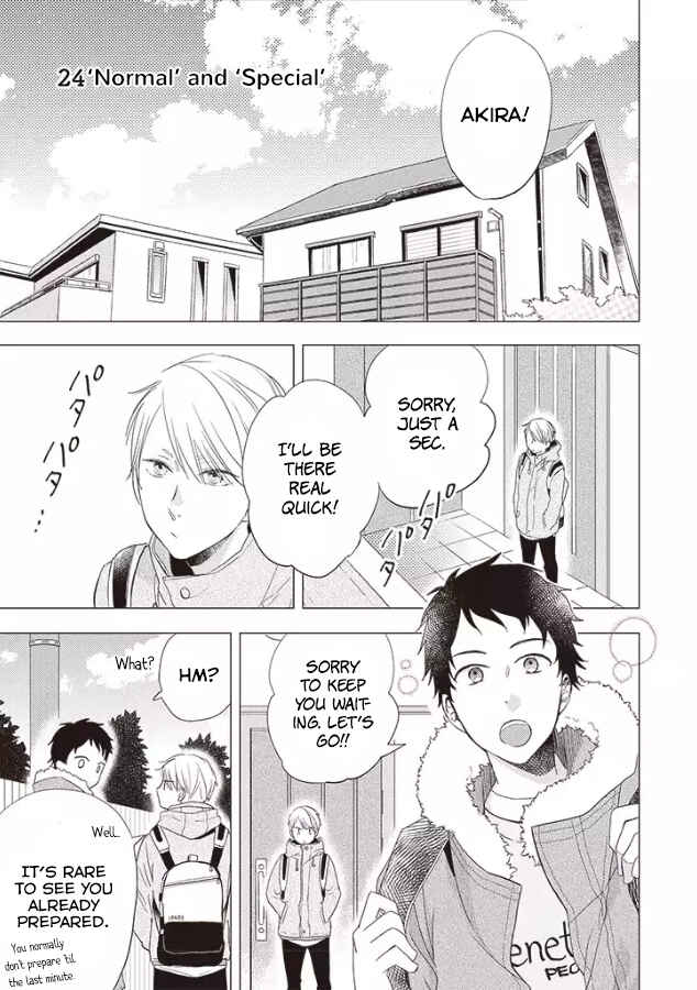 Otonari Complex Chapter 24 - Page 2