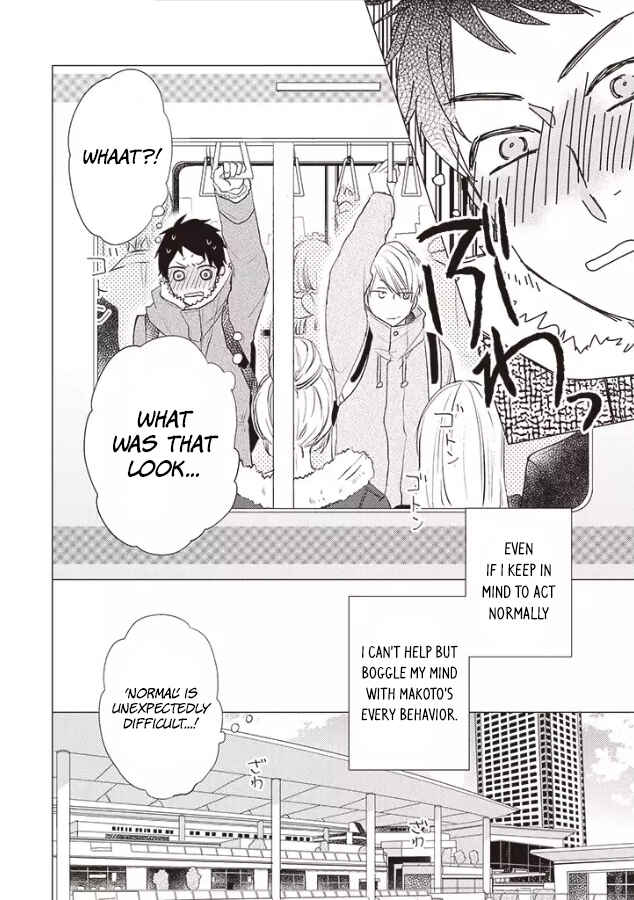 Otonari Complex Chapter 24 - Page 7
