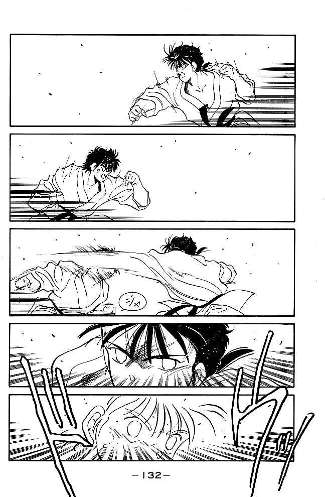 Gates of Carnage Chapter 38 - Page 22