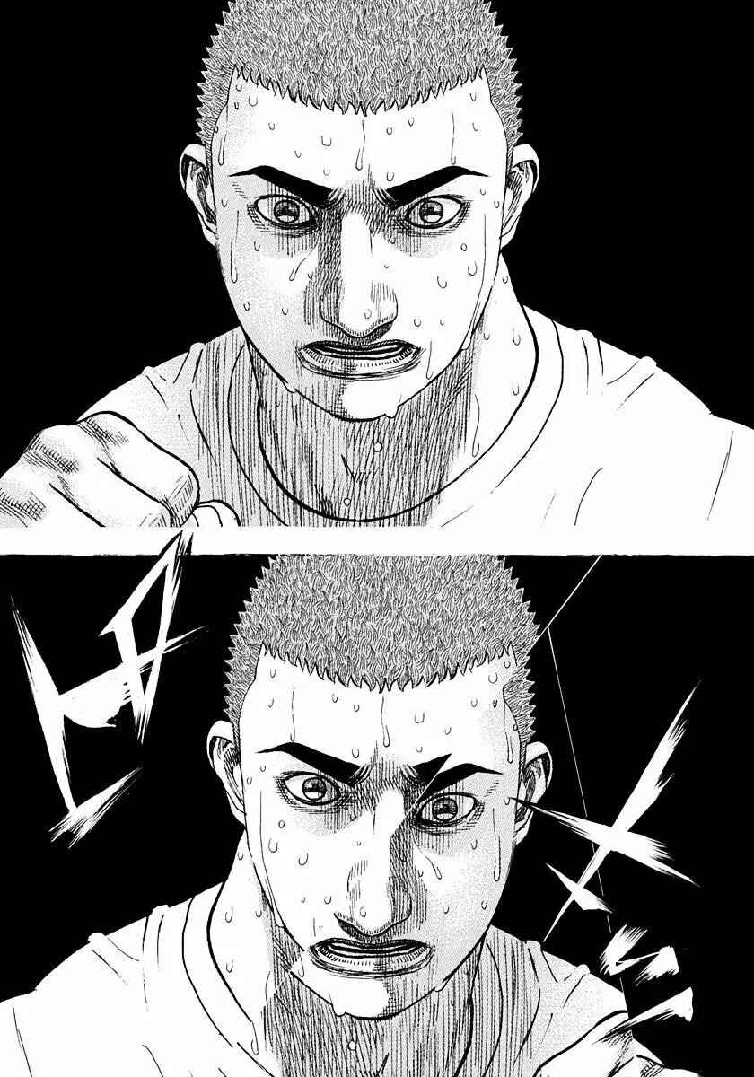 Tough Chapter 425 - Page 5