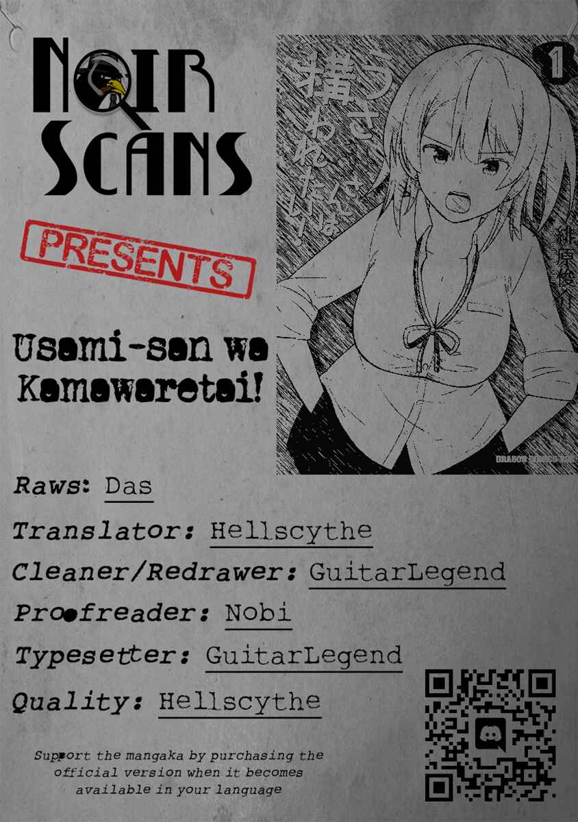 Usami-san wa Kamawaretai! Chapter 16 - Page 1