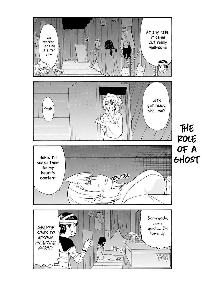 Usami-san wa Kamawaretai! Chapter 16 - Page 3