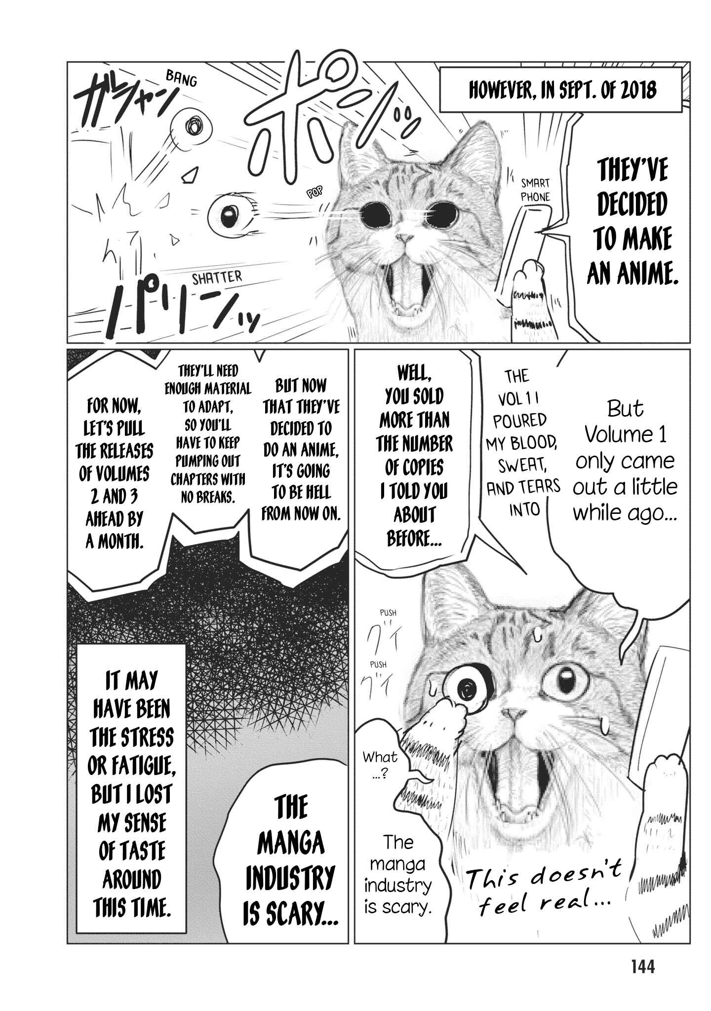 Uzaki-chan wa Asobitai! Chapter 51.5 - Page 15