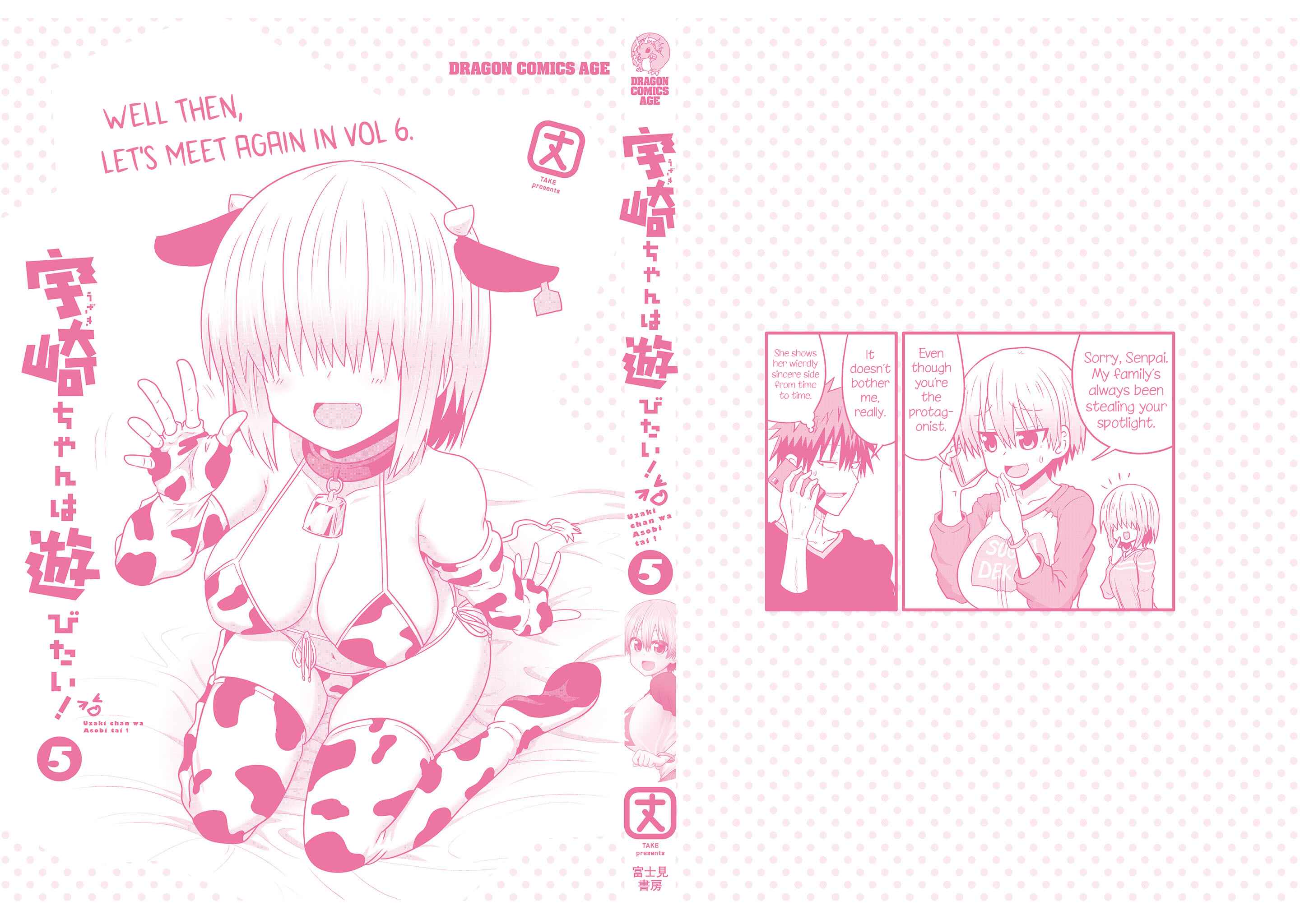 Uzaki-chan wa Asobitai! Chapter 51.5 - Page 18