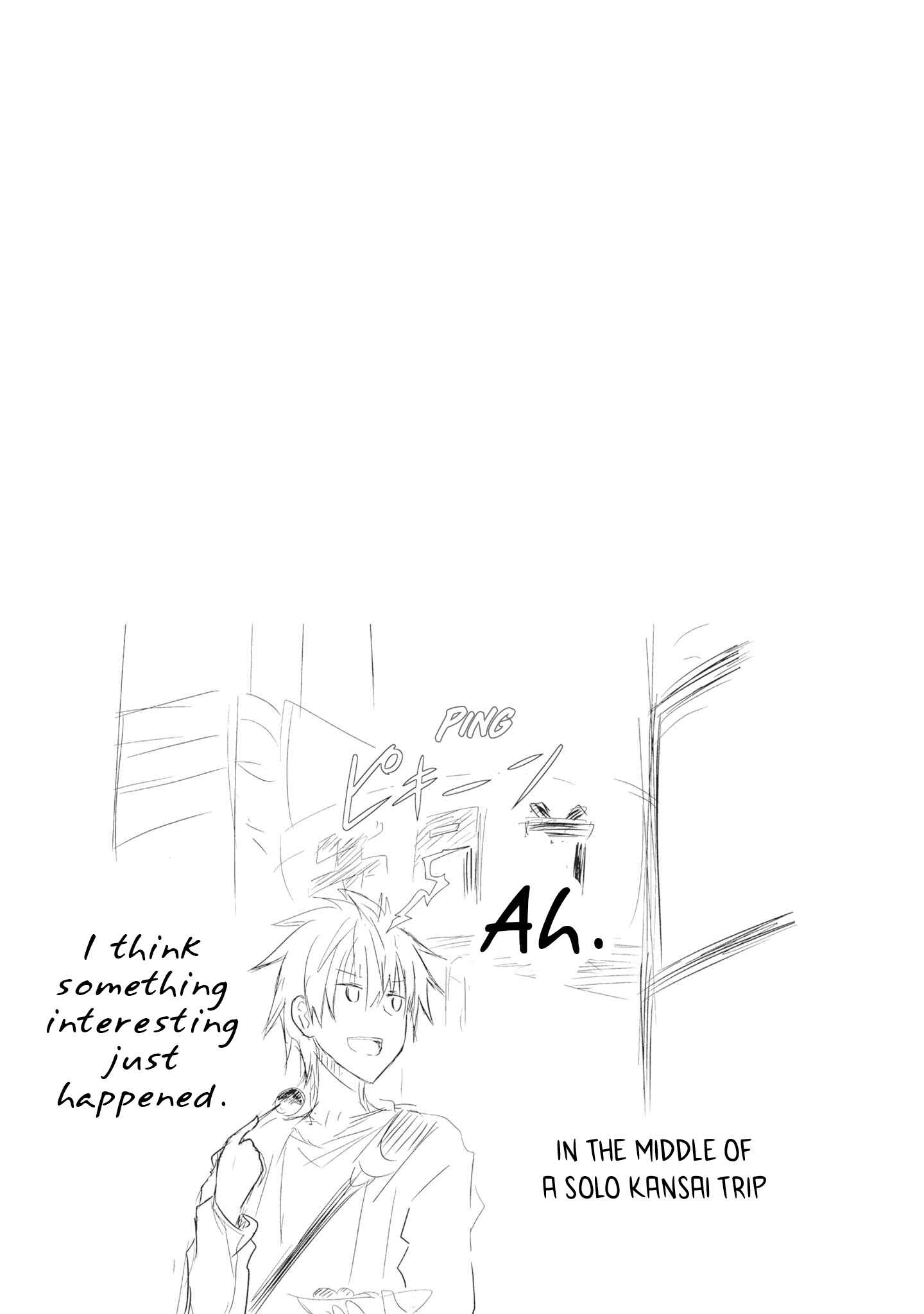 Uzaki-chan wa Asobitai! Chapter 51.5 - Page 7