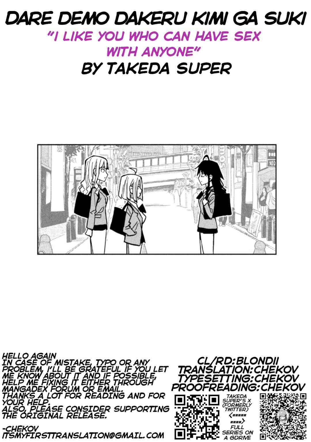 Daredemo Dakeru Kimi ga Suki Chapter 94 - Page 13