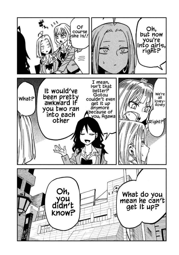 Daredemo Dakeru Kimi ga Suki Chapter 94 - Page 7