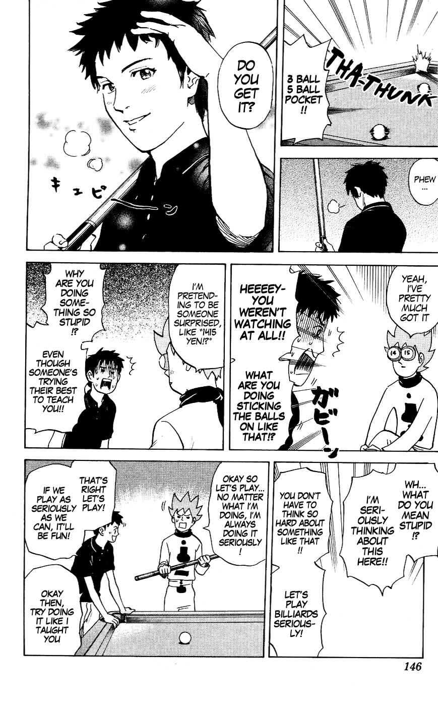 Pyu to Fuku! Jaguar Chapter 123 - Page 2