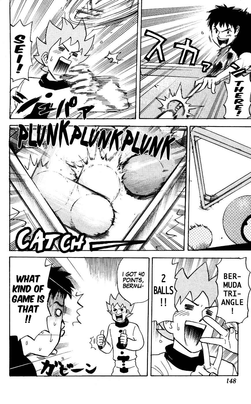 Pyu to Fuku! Jaguar Chapter 123 - Page 4