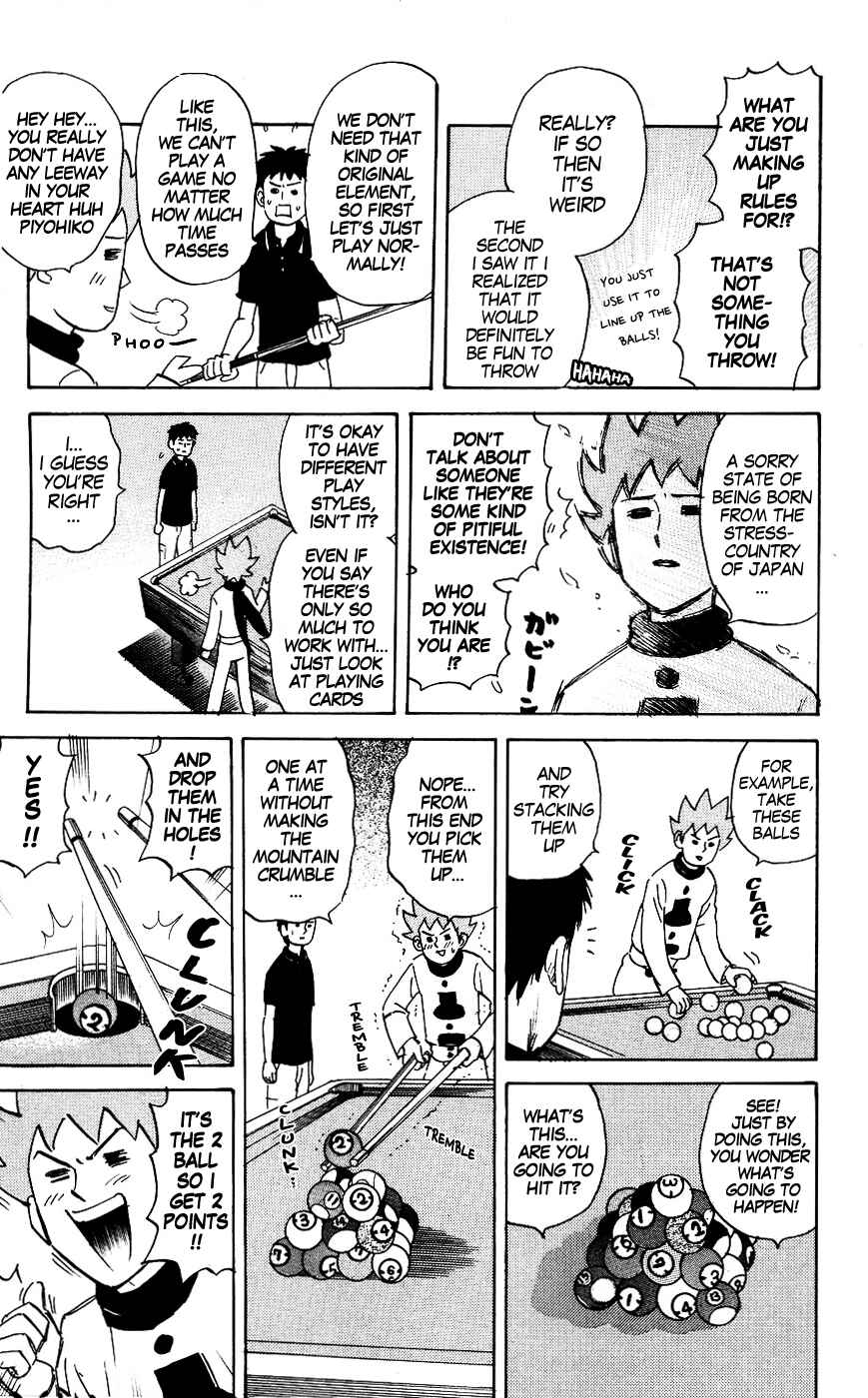 Pyu to Fuku! Jaguar Chapter 123 - Page 5