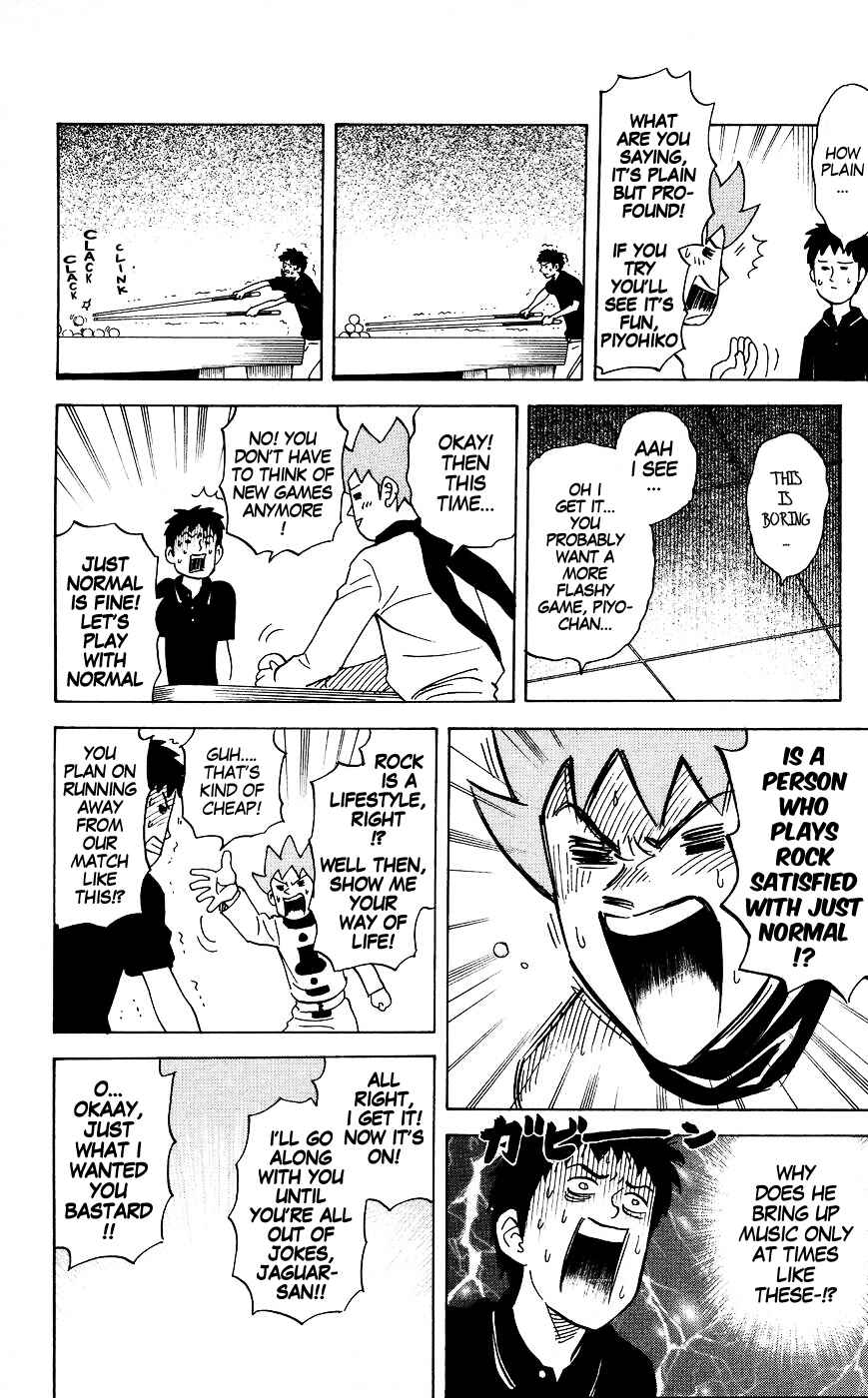 Pyu to Fuku! Jaguar Chapter 123 - Page 6