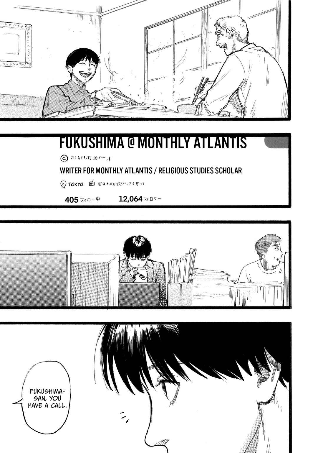 N Chapter 16 - Page 13