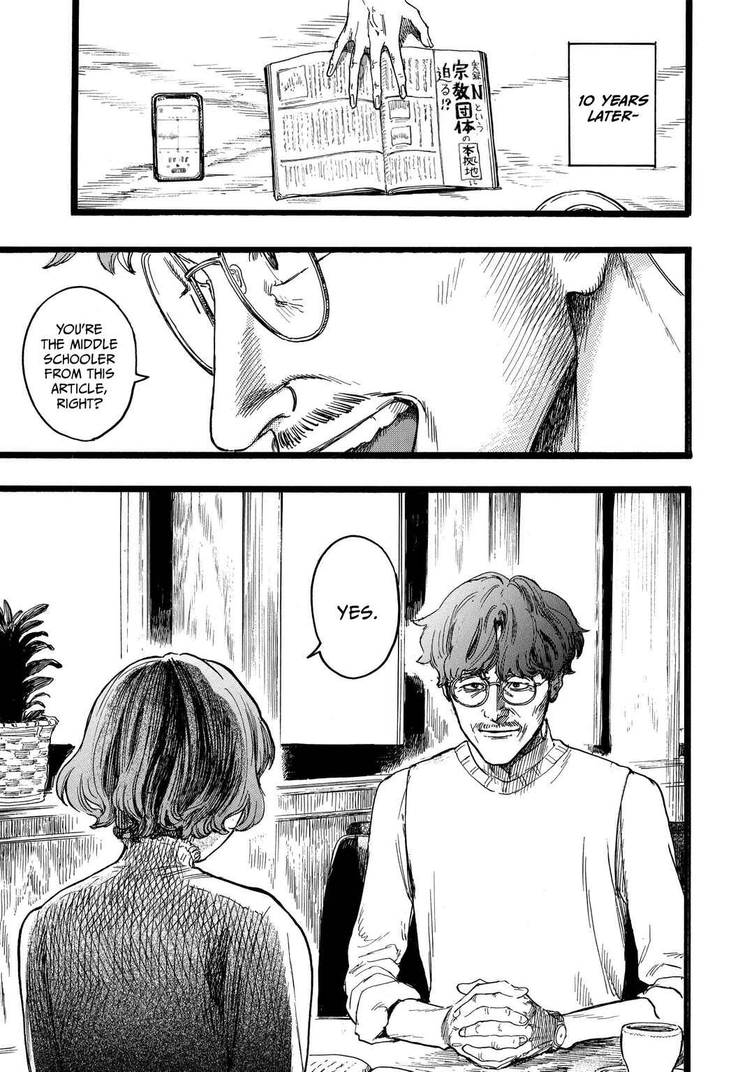 N Chapter 16 - Page 15