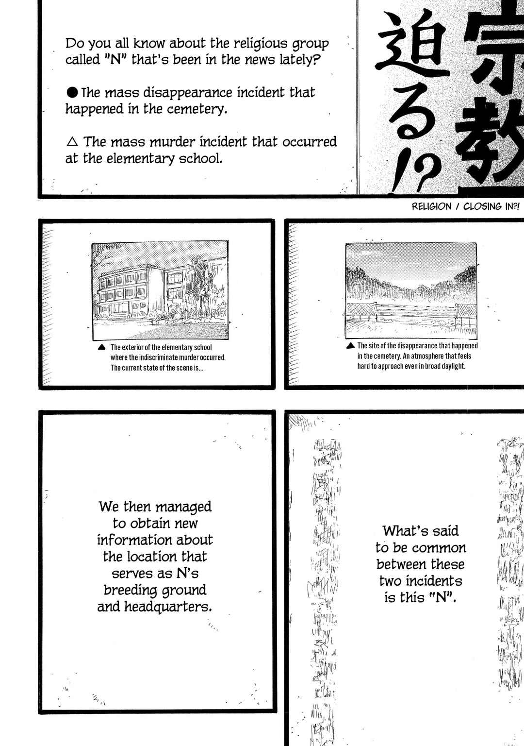 N Chapter 16 - Page 2