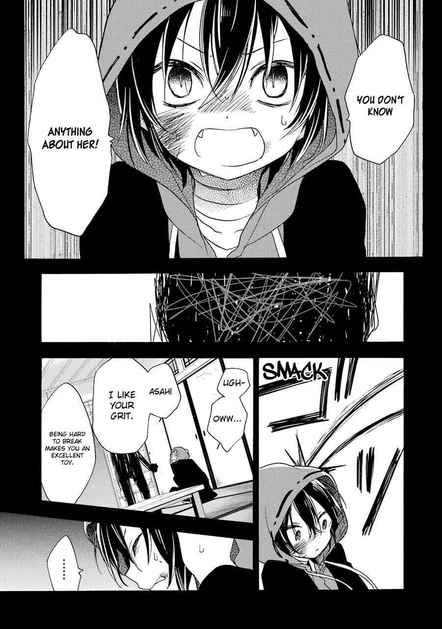 Happy Sugar Life Chapter 14 - Page 12