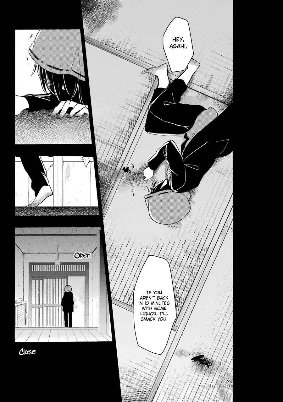 Happy Sugar Life Chapter 14 - Page 14