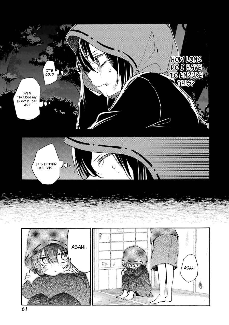 Happy Sugar Life Chapter 14 - Page 18