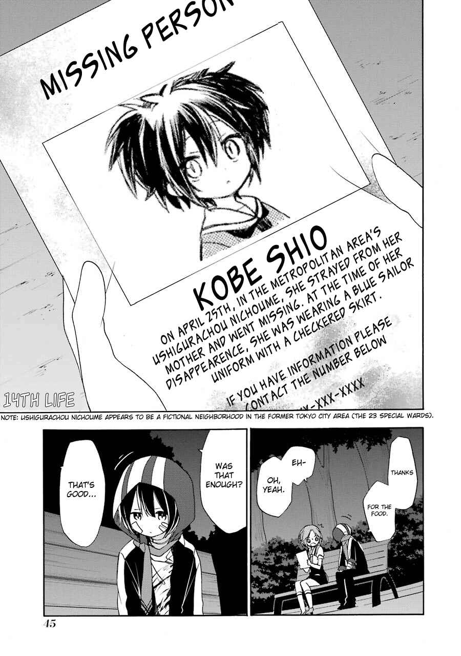 Happy Sugar Life Chapter 14 - Page 2
