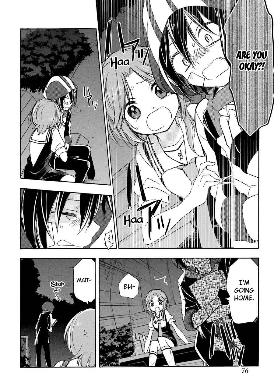 Happy Sugar Life Chapter 14 - Page 31