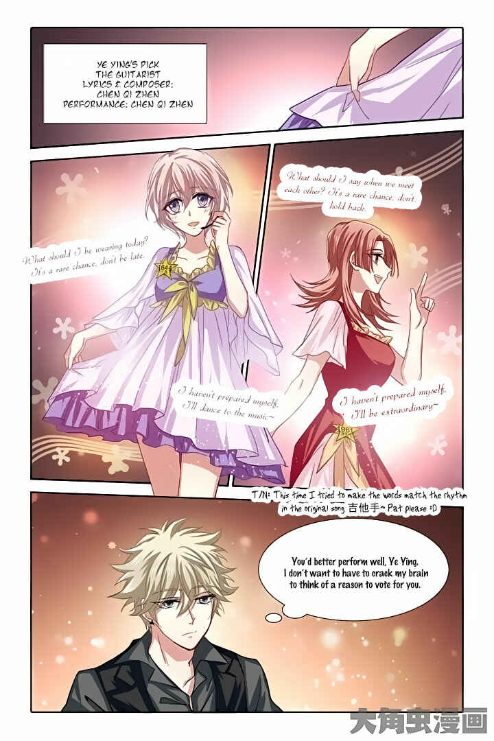 Star Dream Idol Project Chapter 67 - Page 3