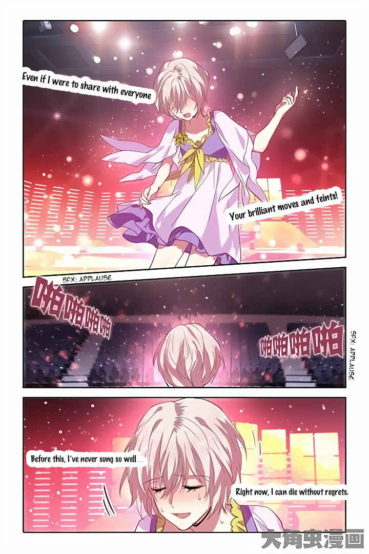 Star Dream Idol Project Chapter 67 - Page 8