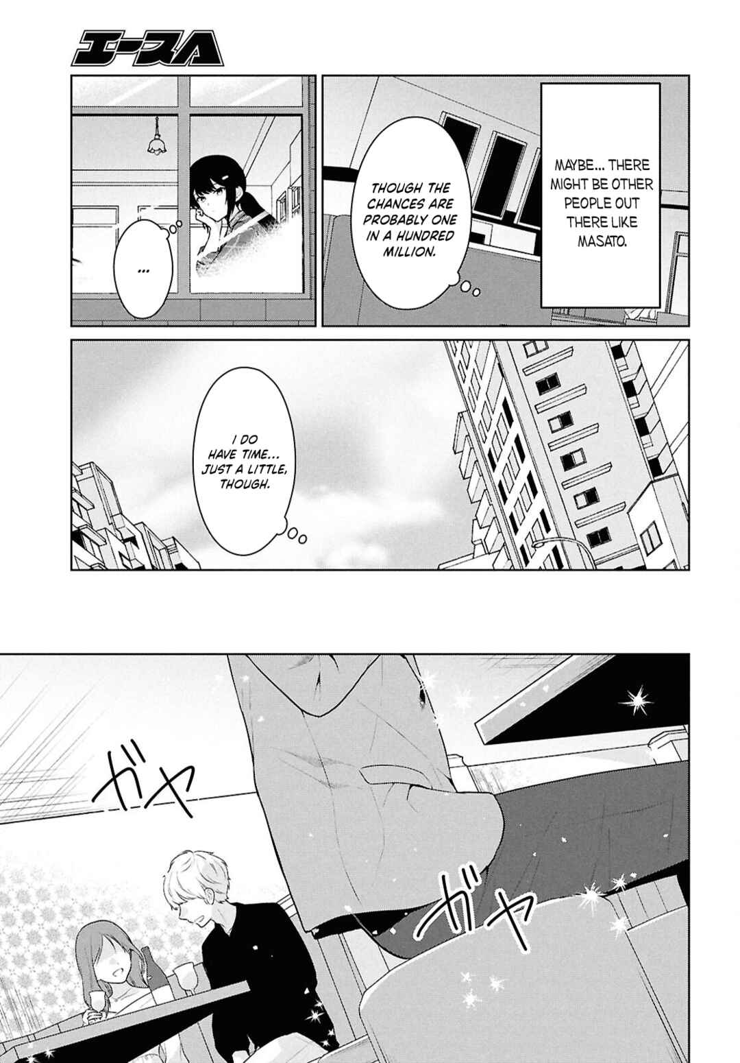 Danjo-hi 1:5 no Sekai demo Futsuu ni Ikirareru to Omotta? ~Gekiomoi Kanjou na Kanojo-tachi ga Mujikaku Danshi ni Honrou Saretara~ Chapter 14 - Page 6