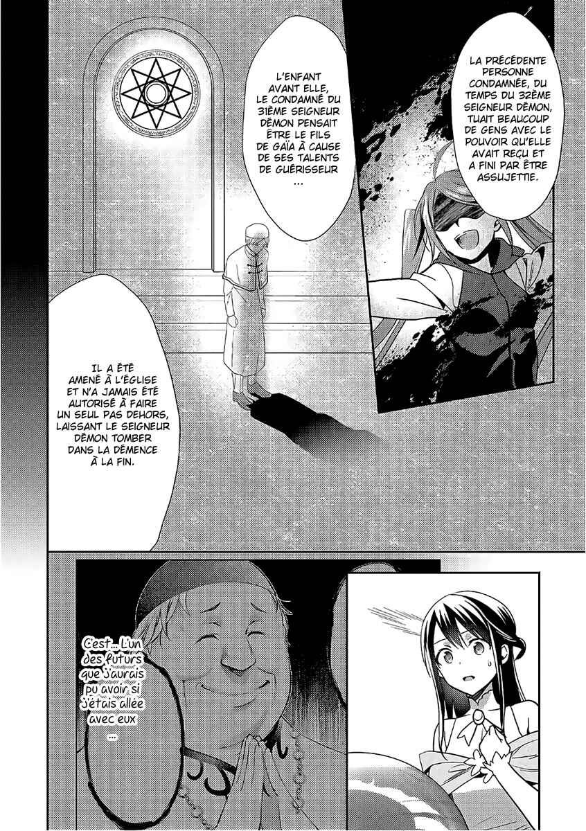 Isekai de "Kuro no Iyashi Te" tte Yobarete Imasu Chapter 33 - Page 11