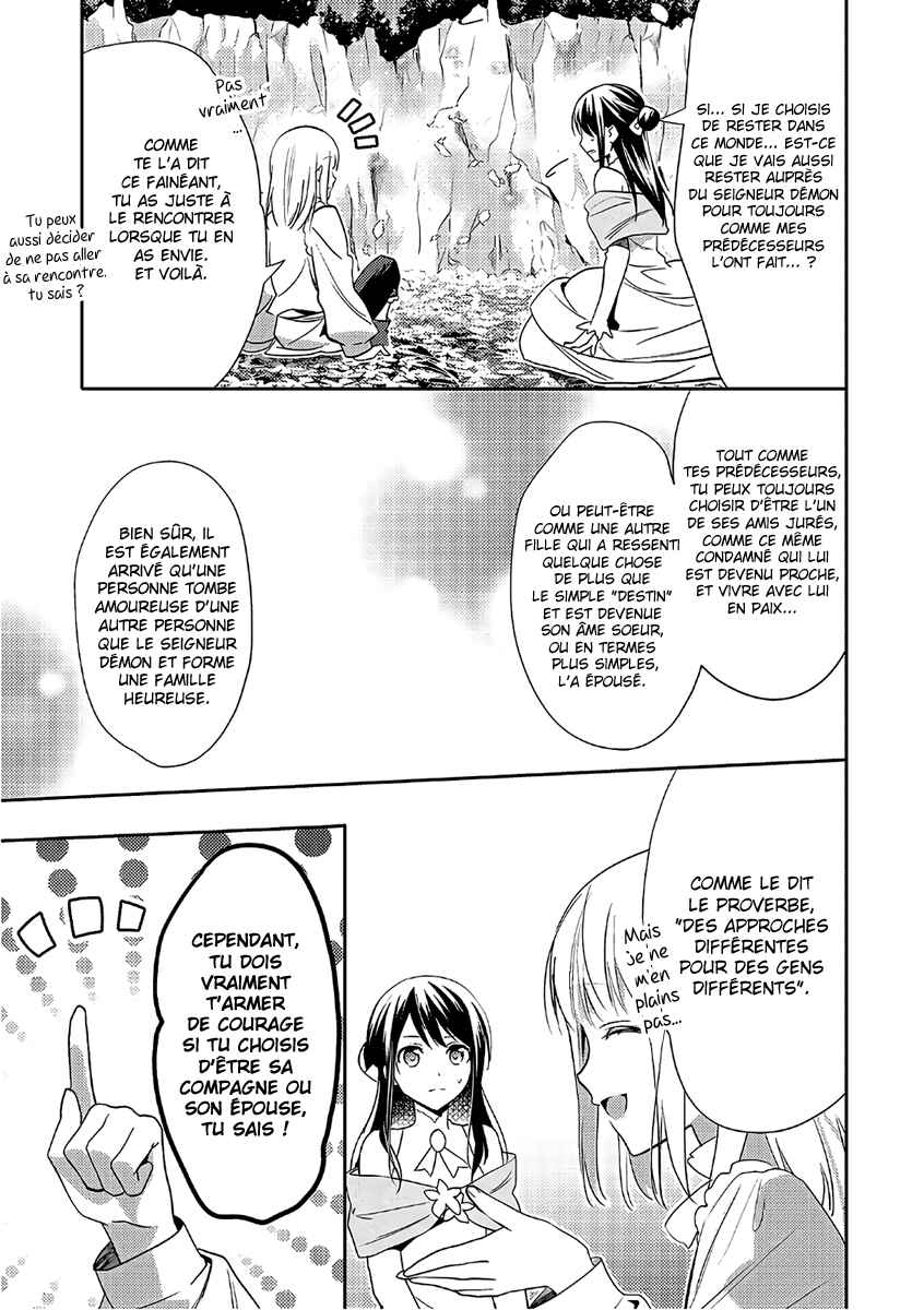 Isekai de "Kuro no Iyashi Te" tte Yobarete Imasu Chapter 33 - Page 22