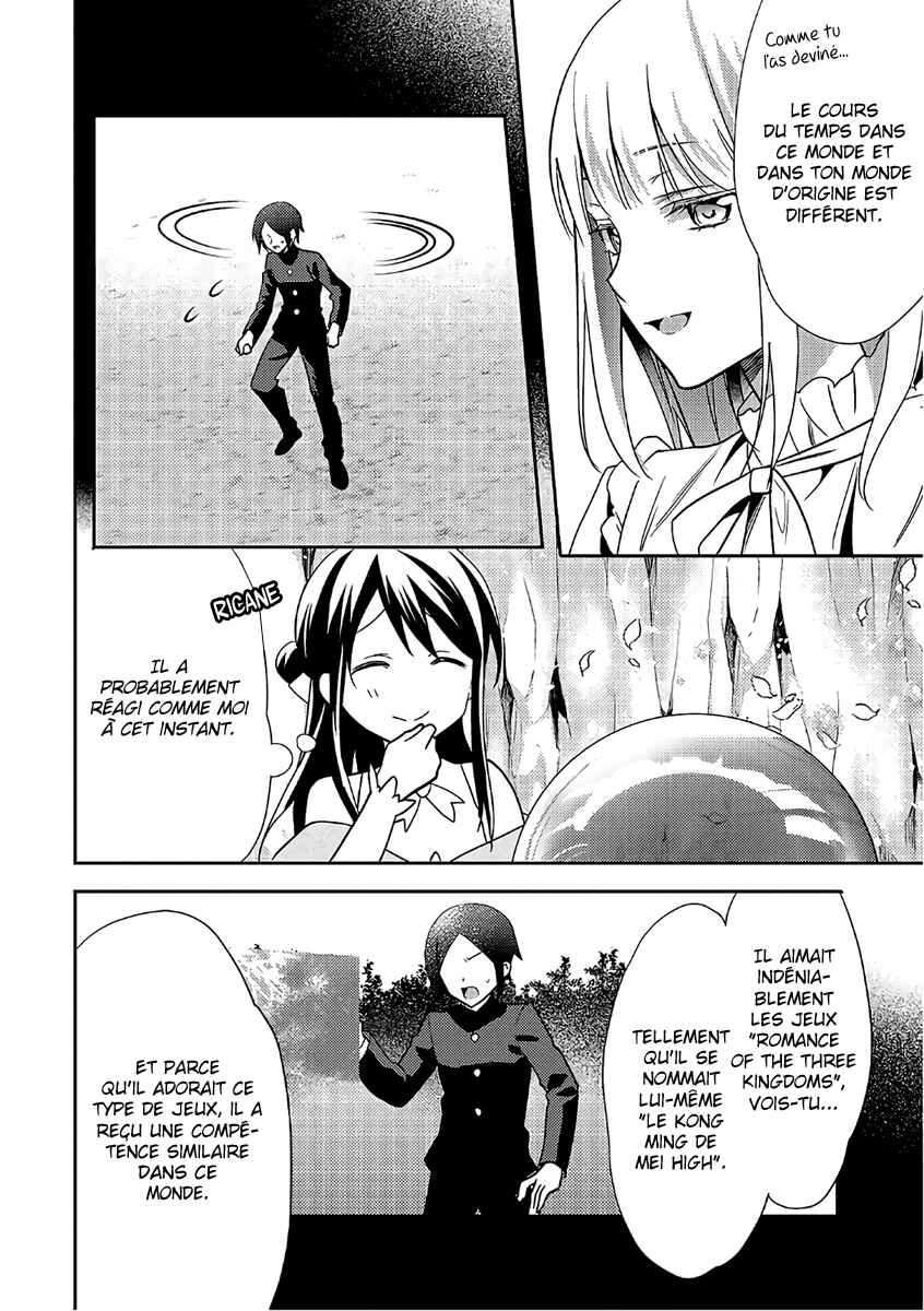 Isekai de "Kuro no Iyashi Te" tte Yobarete Imasu Chapter 33 - Page 3