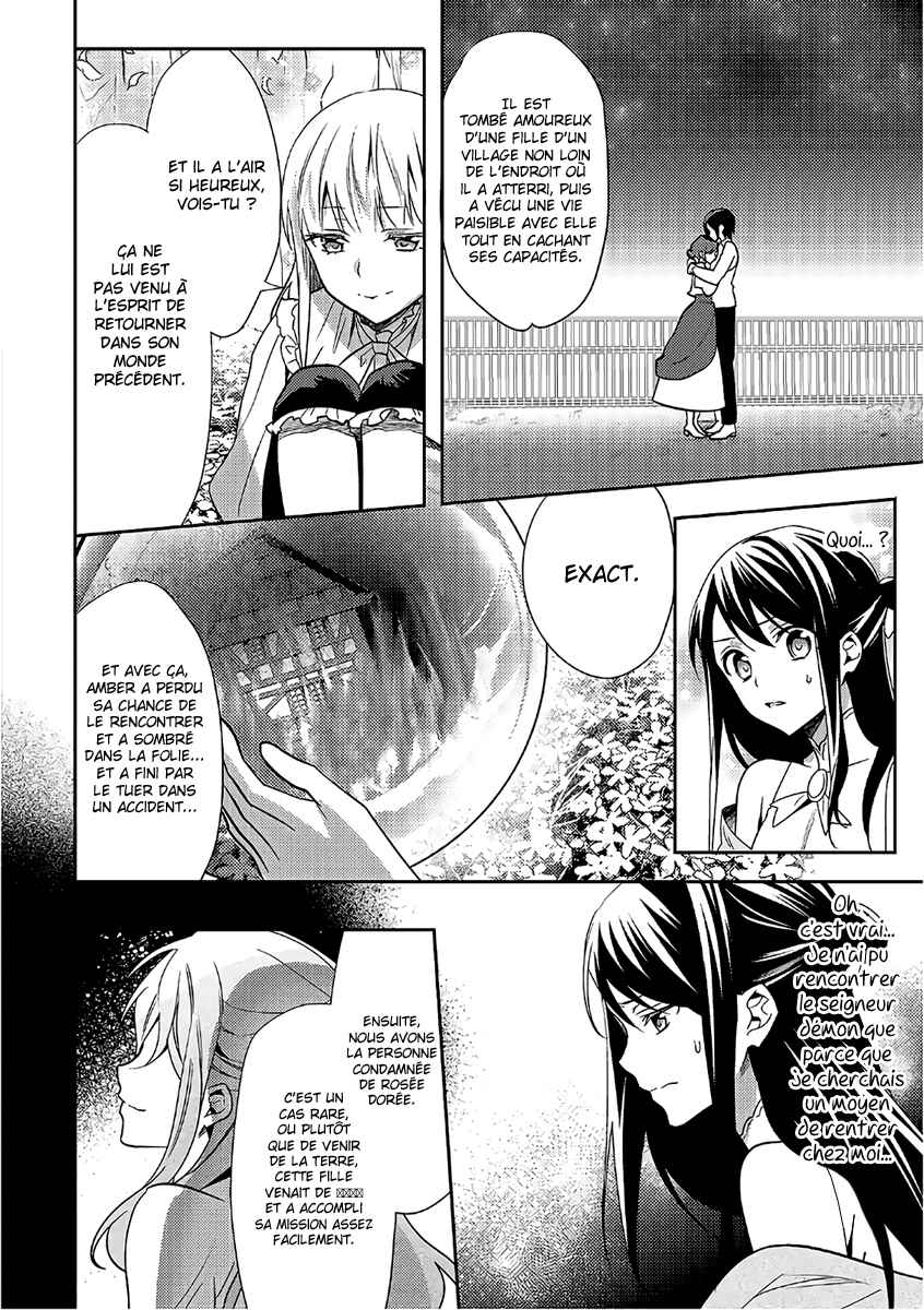 Isekai de "Kuro no Iyashi Te" tte Yobarete Imasu Chapter 33 - Page 5