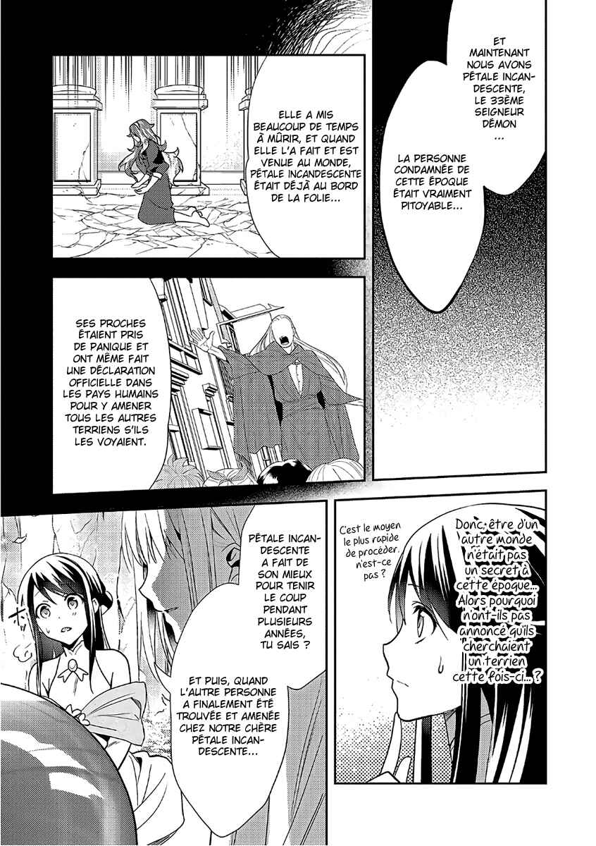 Isekai de "Kuro no Iyashi Te" tte Yobarete Imasu Chapter 33 - Page 8