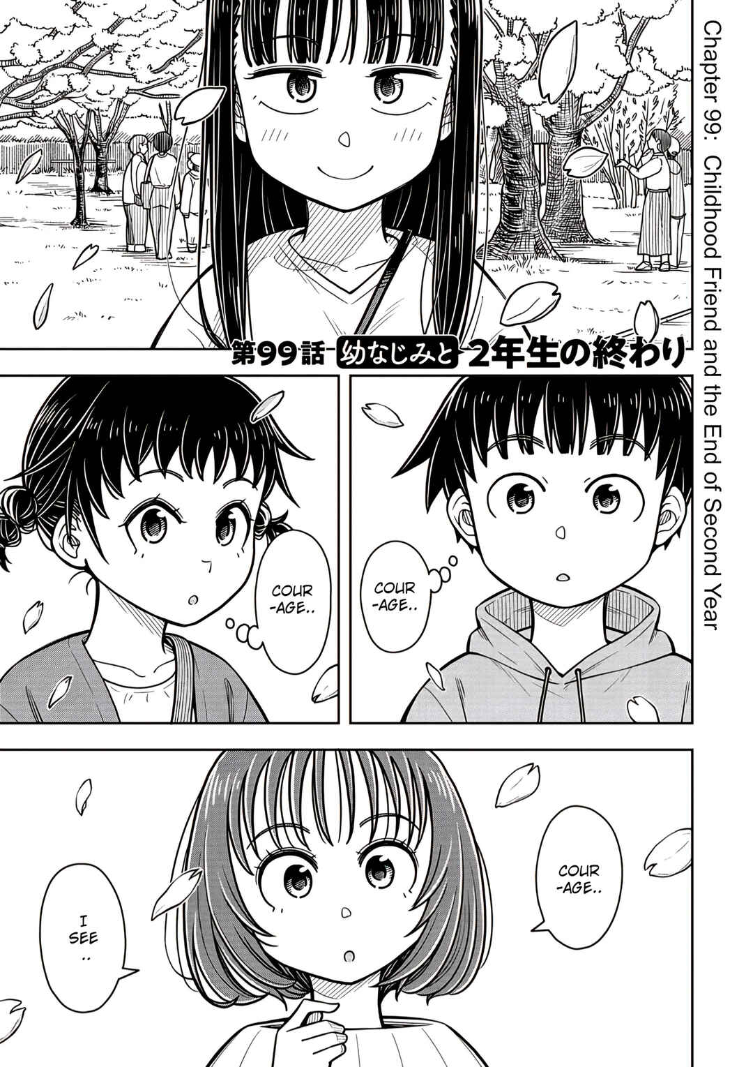 Kyou kara Hajimeru Osananajimi Chapter 99 - Page 1
