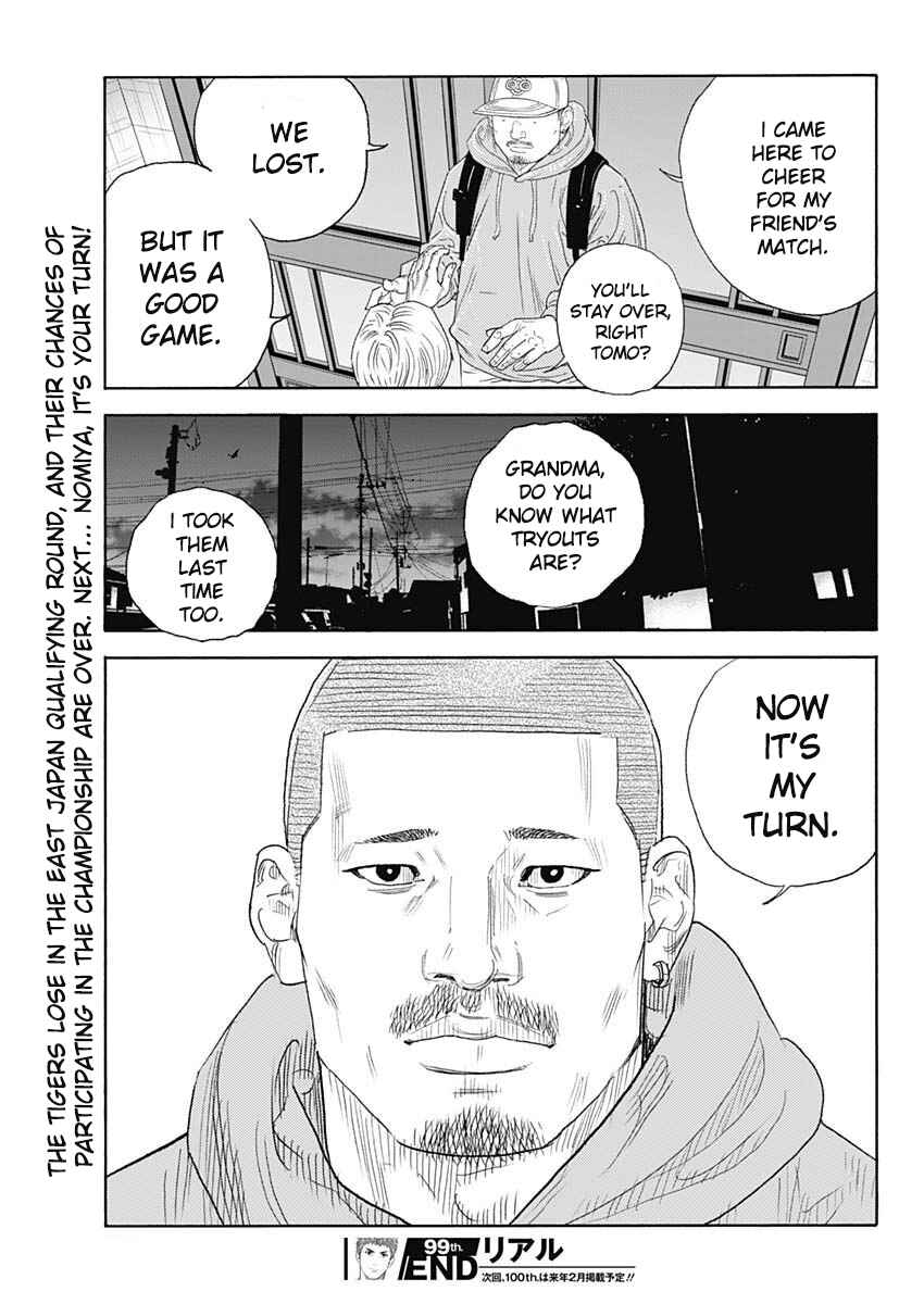 REAL Chapter 99 - Page 34