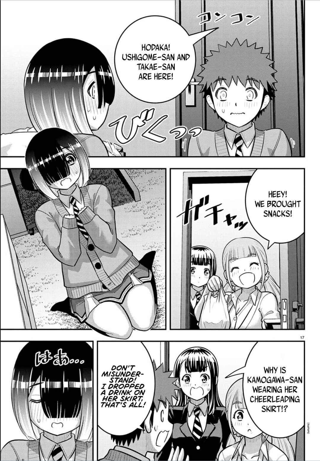 Yankee JK Kuzuhana-chan Chapter 241 - Page 17