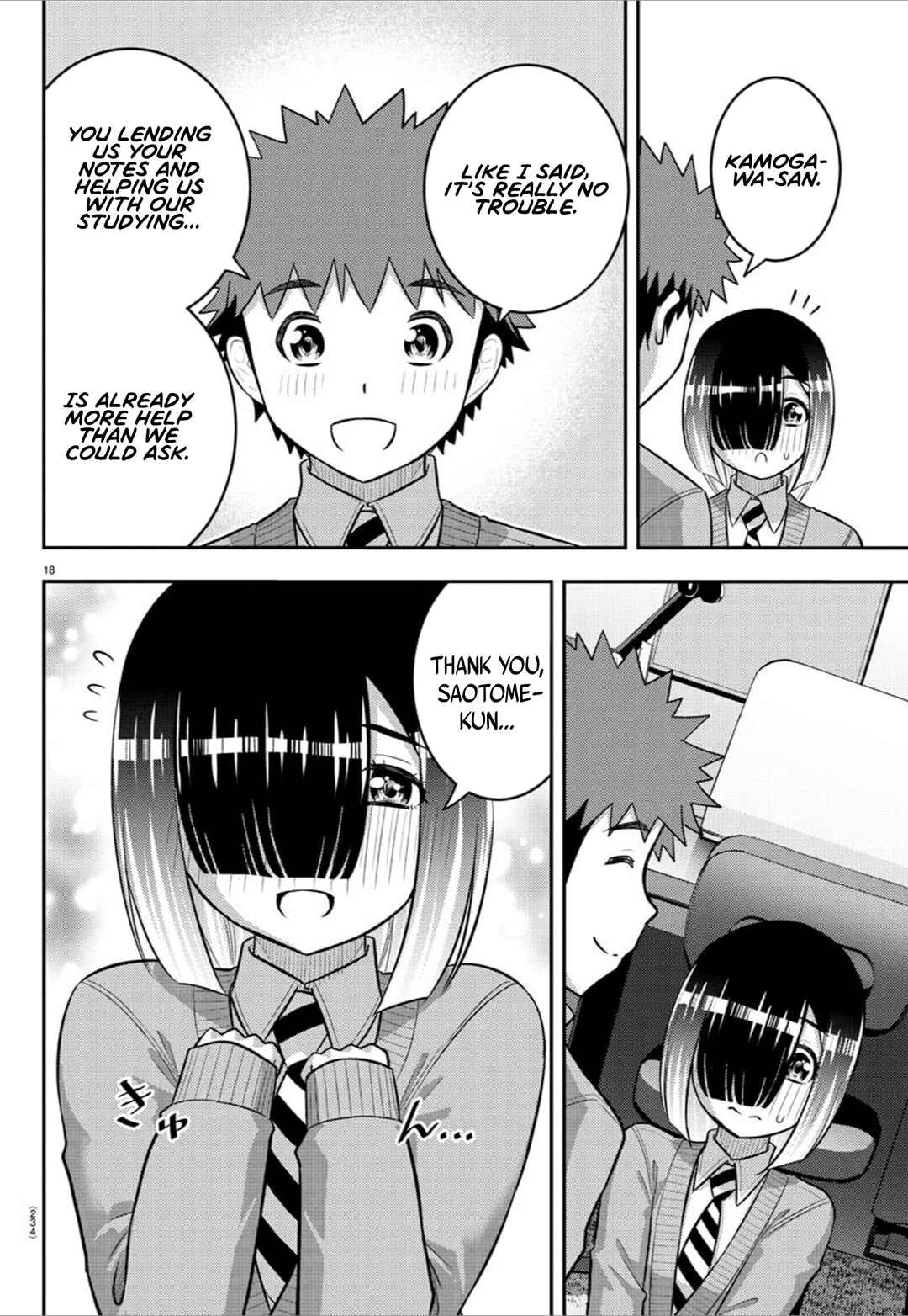 Yankee JK Kuzuhana-chan Chapter 241 - Page 18
