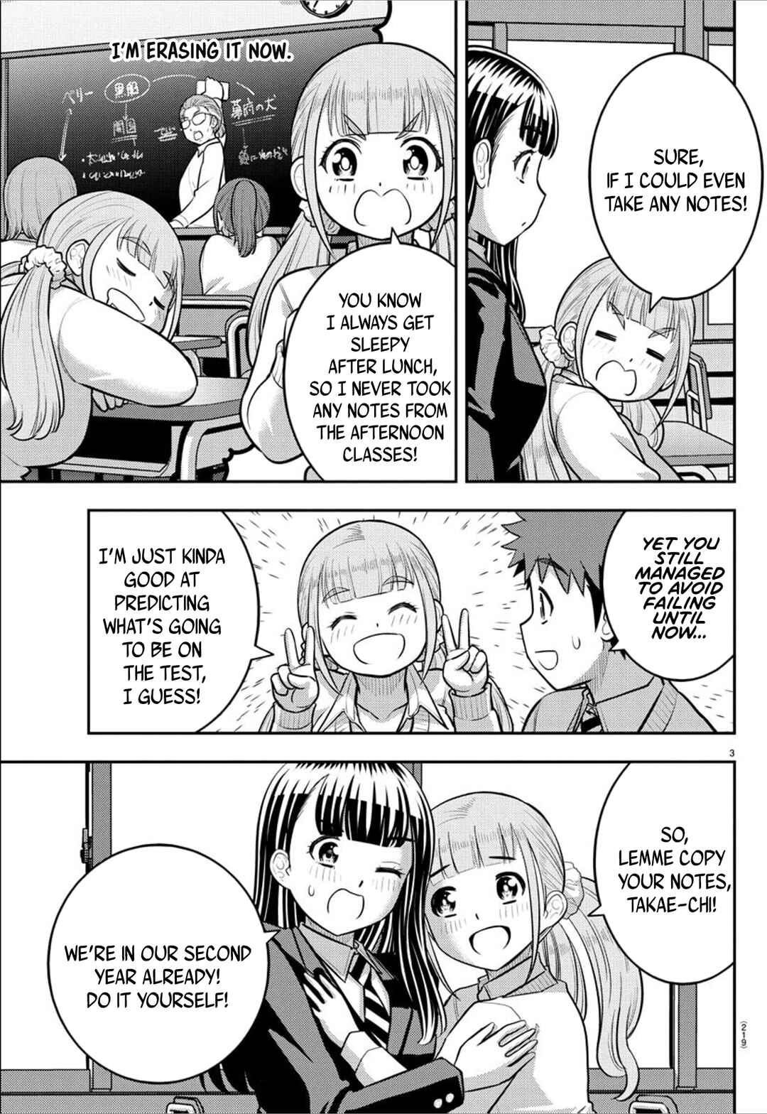 Yankee JK Kuzuhana-chan Chapter 241 - Page 3