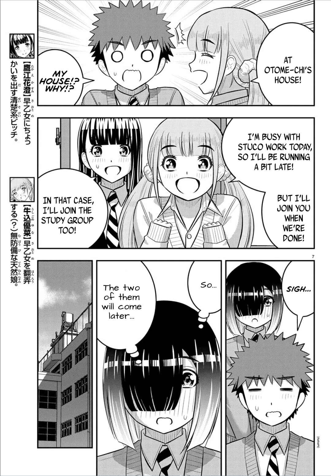 Yankee JK Kuzuhana-chan Chapter 241 - Page 7