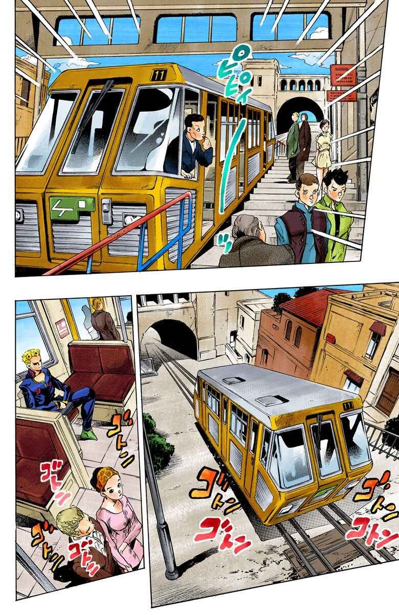 JoJo no Kimyou na Bouken: Part 5 - Ougon no Kaze Color-ban Chapter 4 - Page 9