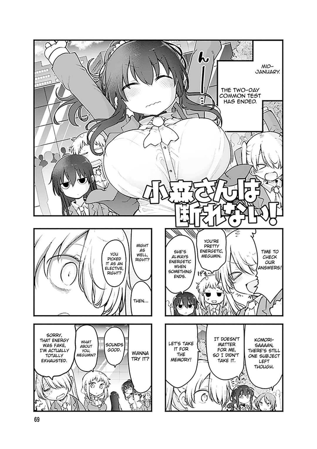 Komori-san wa Kotowarenai! Chapter 171 - Page 2