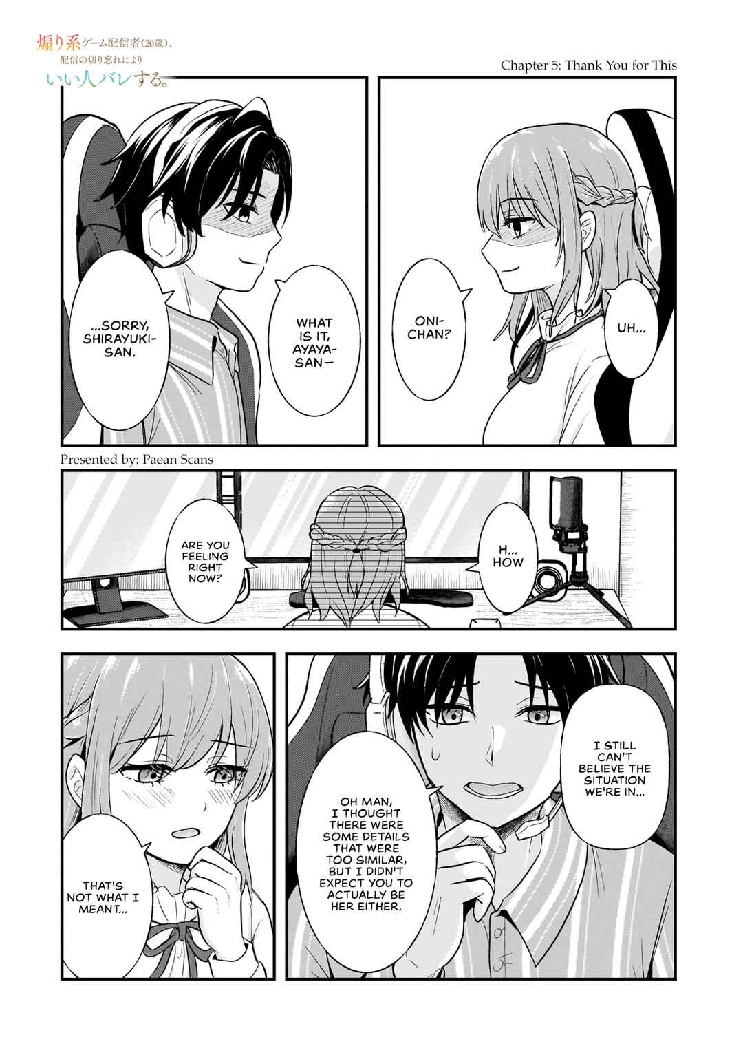 Aorikei Game Haishinsha (20-sai), Haishin no Kiri Wasure ni Yori Ii Hito Bare Suru. Chapter 5.1 - Page 1