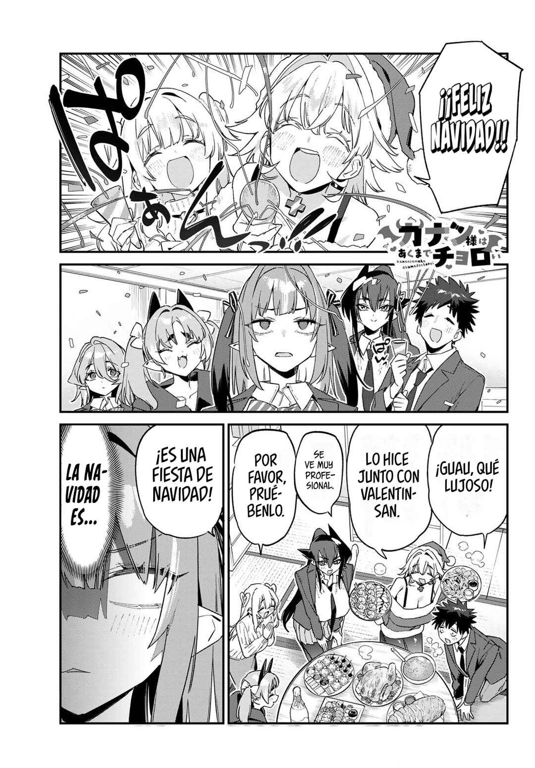 Kanan-sama wa Akumade Choroi Chapter 178 - Page 5