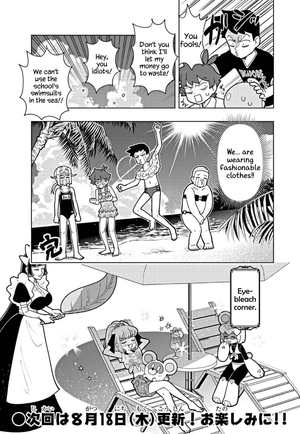 Puniru wa Kawaii Slime Chapter 17.5 - Page 4