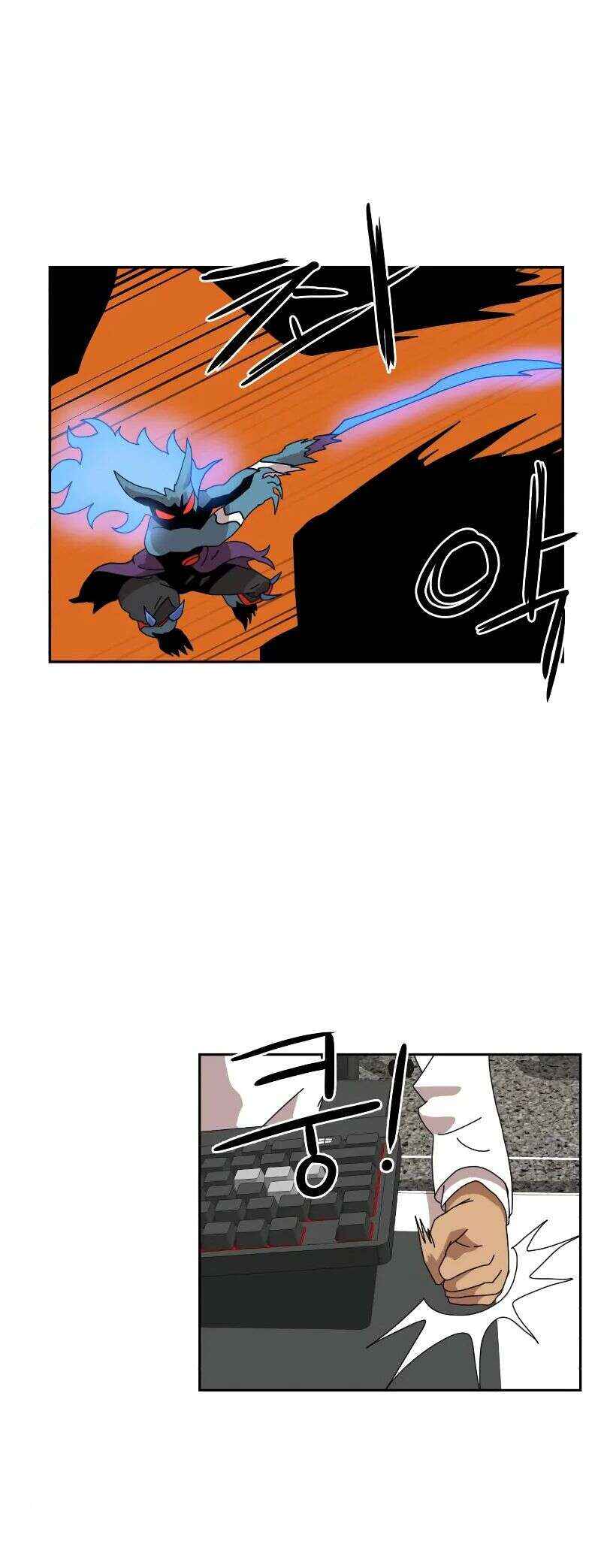 Double Click Chapter 4 - Page 2