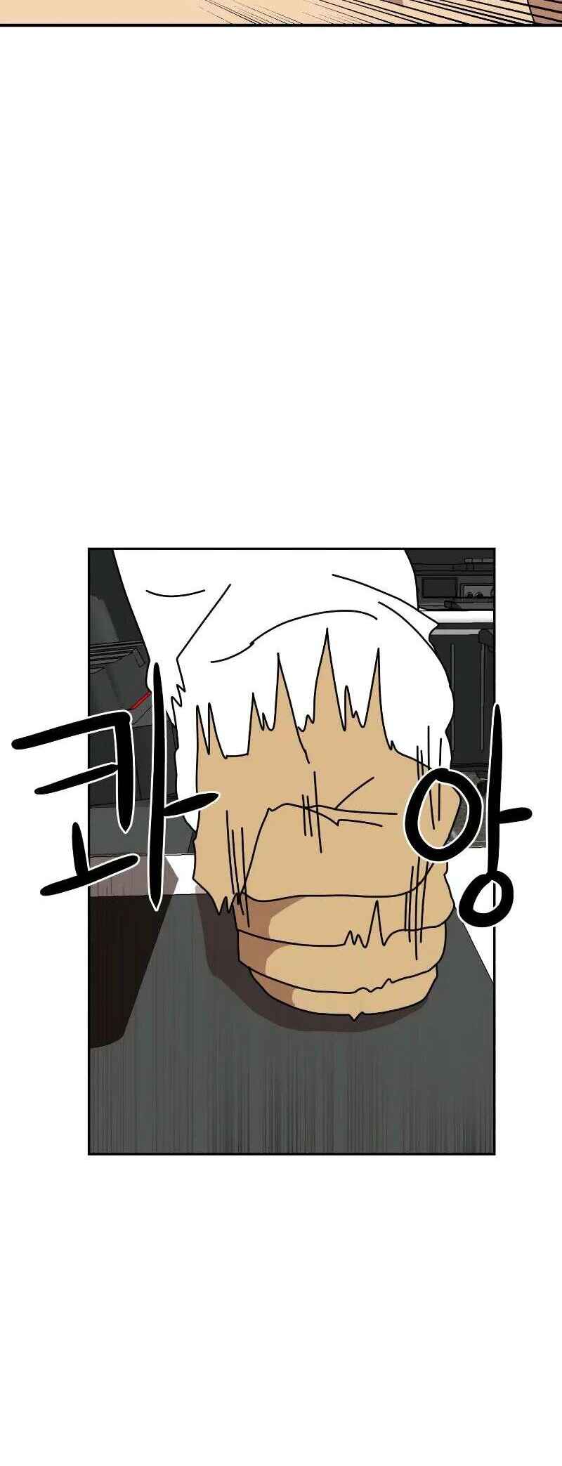 Double Click Chapter 4 - Page 5